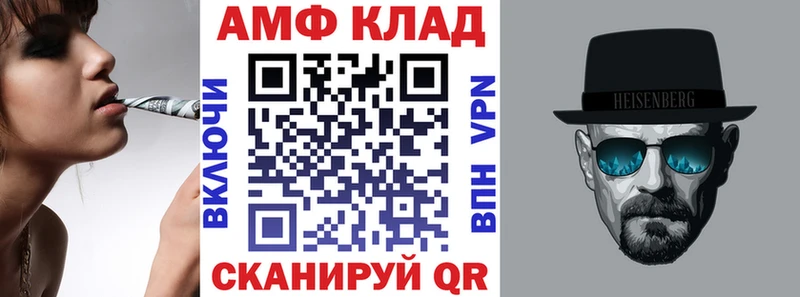 Амфетамин Premium  Купить где  Свирск 