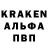 Альфа ПВП VHQ Lp Oaoa