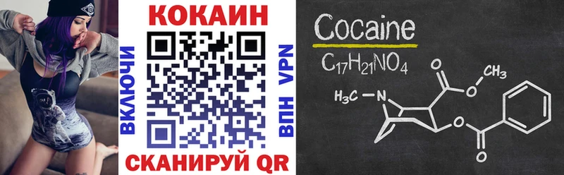 Кокаин Перу  Купить где  Свирск 