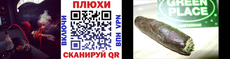Купить закладки Свирск Гашиш 40% ТГК