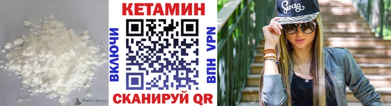 Кетамин ketamine Купить где Свирск
