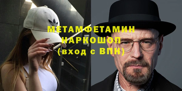 герыч Зеленодольск