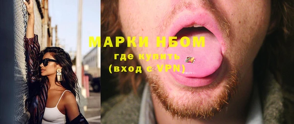 прущие крисы Зеленокумск