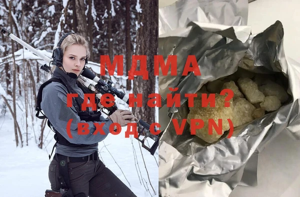 герыч Зеленодольск