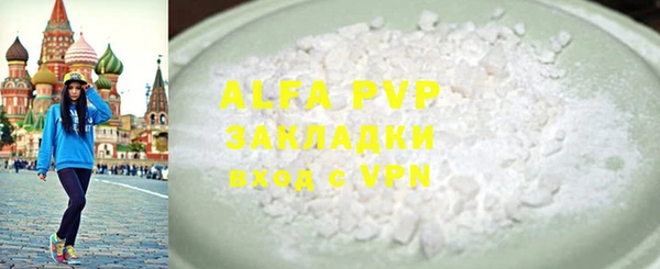 прущие крисы Зеленокумск
