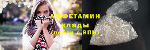 прущие крисы Зеленокумск