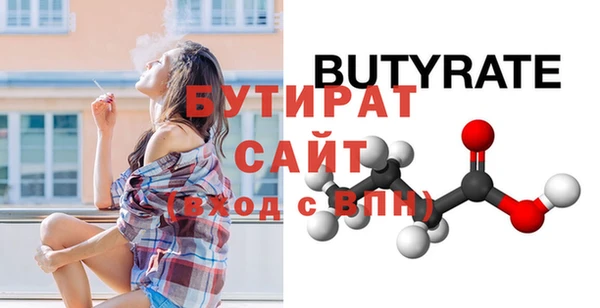 соль курить ск Зерноград
