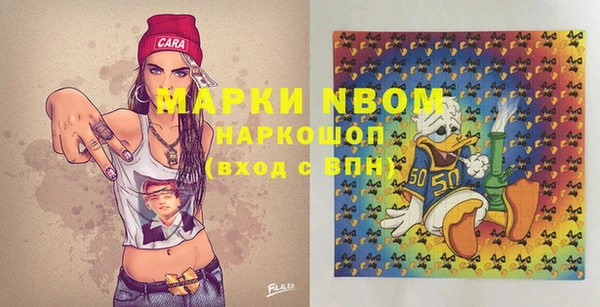 герыч Зеленодольск