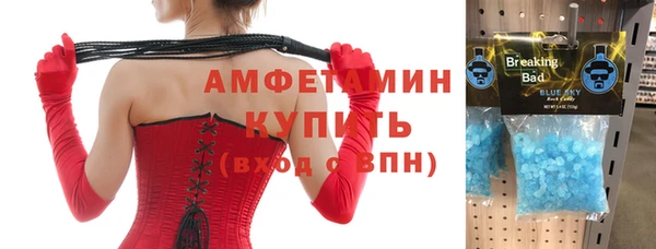 соль курить ск Зерноград