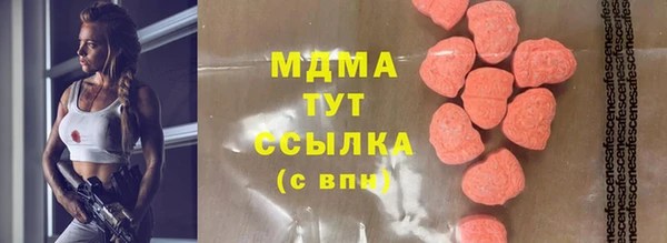 герыч Зеленодольск