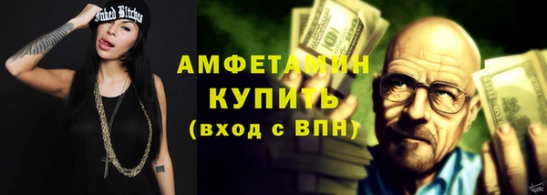 герыч Зеленодольск