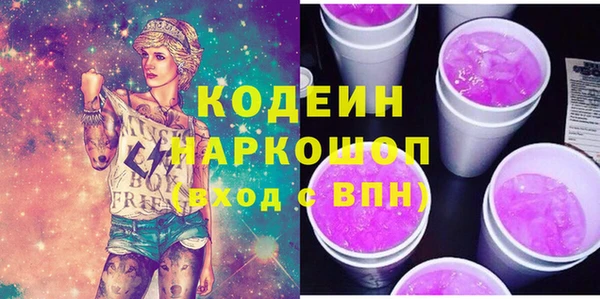 соль курить ск Зерноград