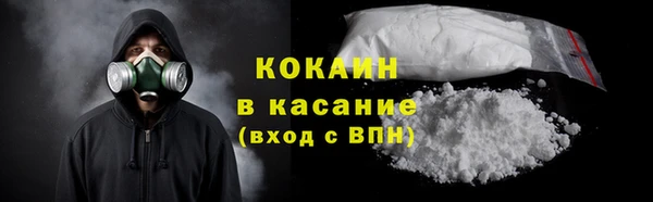 прущие крисы Зеленокумск