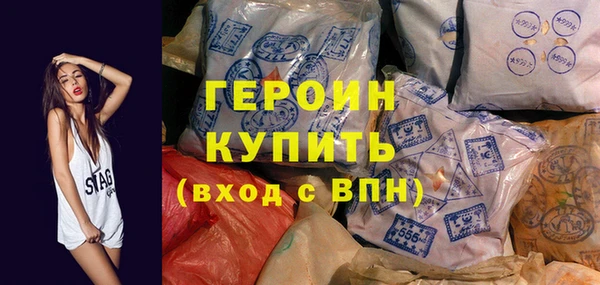 прущие крисы Зеленокумск