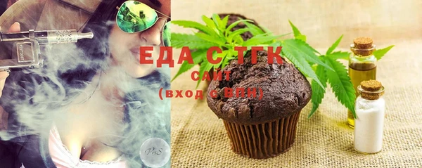 прущие крисы Зеленокумск
