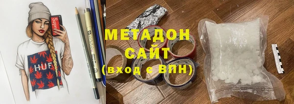 прущие крисы Зеленокумск