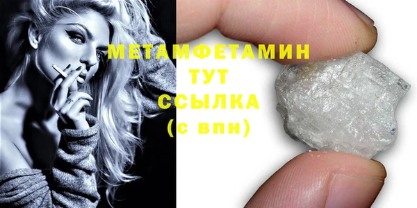 герыч Зеленодольск