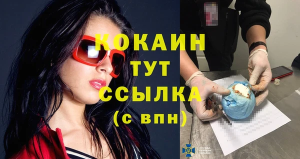 герыч Зеленодольск