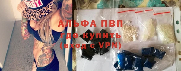 герыч Зеленодольск