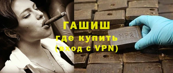 прущие крисы Зеленокумск