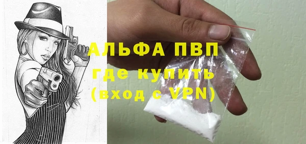 прущие крисы Зеленокумск