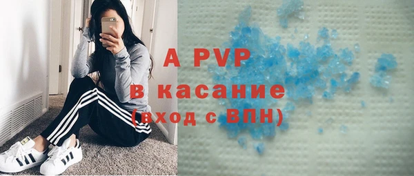 герыч Зеленодольск