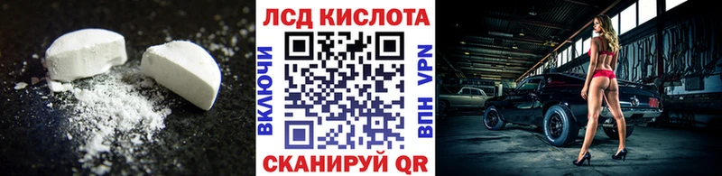 ЛСД экстази ecstasy  Купить где  Свирск 
