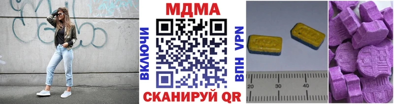 Купить закладки  Свирск  MDMA crystal 