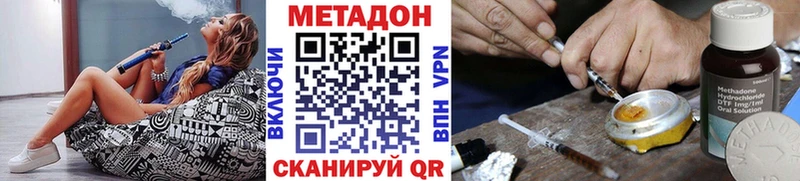 Купить закладки  Свирск  Метадон мёд 
