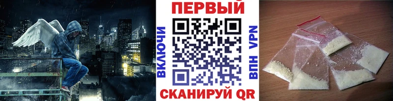 Купить где  Свирск  Первитин пудра 
