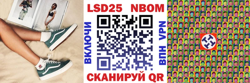 Купить закладки  Свирск  Марки N-bome 1,5мг 