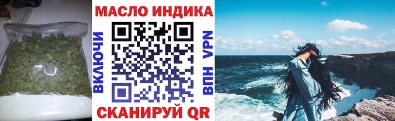 Дистиллят ТГК THC oil  Купить  Свирск 