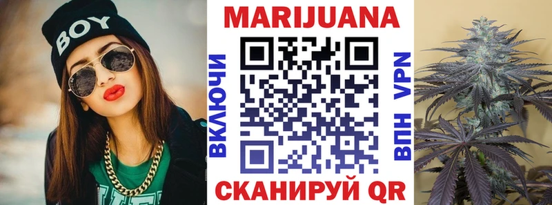 Марихуана AK-47  Купить закладки  Свирск 